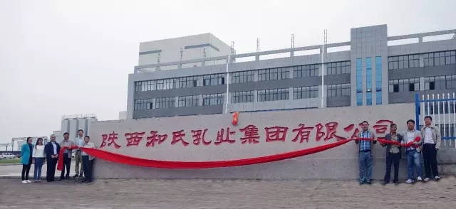 中国·3044永利集团(股份)有限公司-官方网站