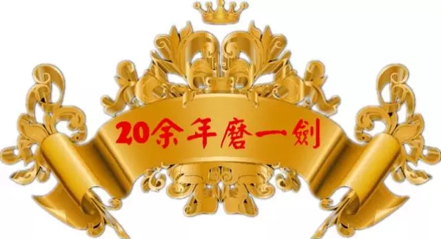 中国·3044永利集团(股份)有限公司-官方网站