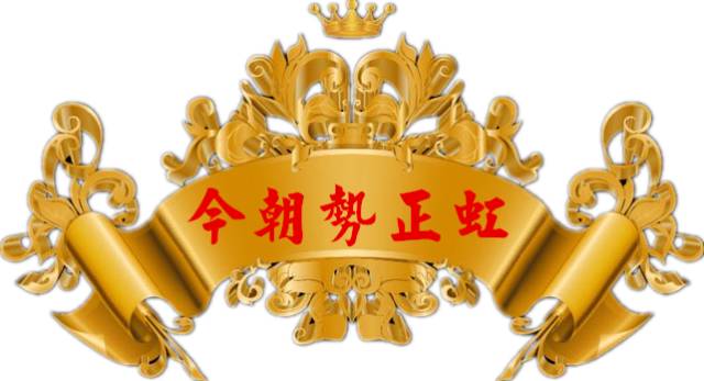 中国·3044永利集团(股份)有限公司-官方网站