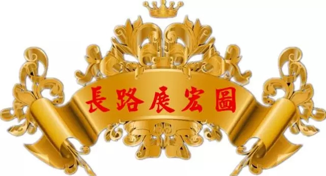 中国·3044永利集团(股份)有限公司-官方网站