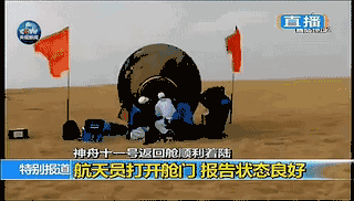 中国·3044永利集团(股份)有限公司-官方网站