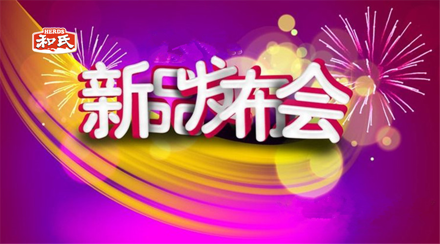 中国·3044永利集团(股份)有限公司-官方网站