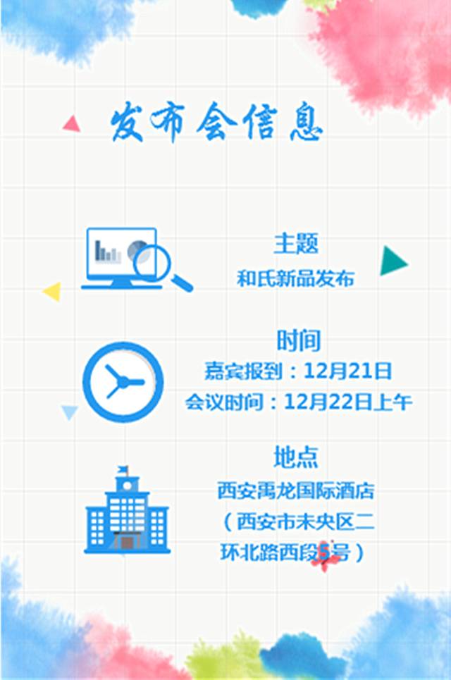 中国·3044永利集团(股份)有限公司-官方网站