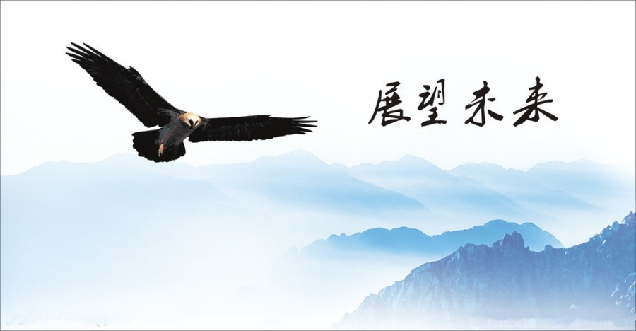 中国·3044永利集团(股份)有限公司-官方网站