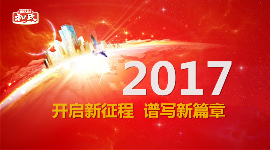 中国·3044永利集团(股份)有限公司-官方网站