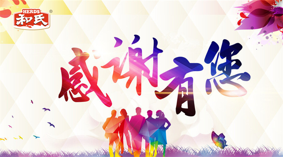 中国·3044永利集团(股份)有限公司-官方网站