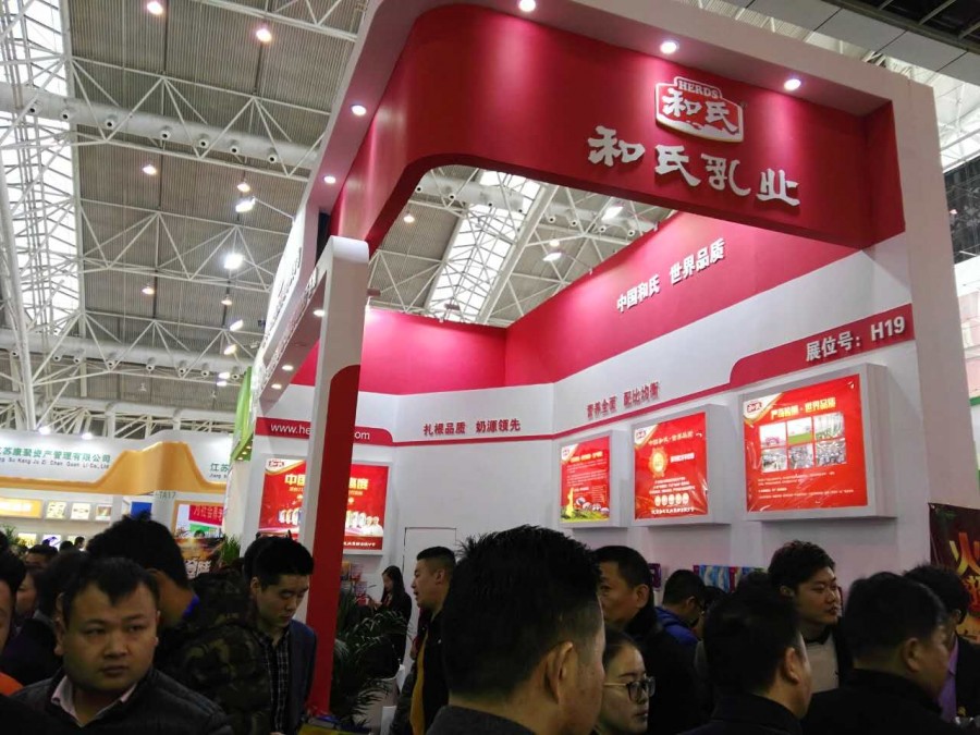 中国·3044永利集团(股份)有限公司-官方网站