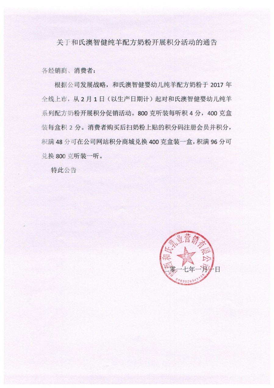 中国·3044永利集团(股份)有限公司-官方网站