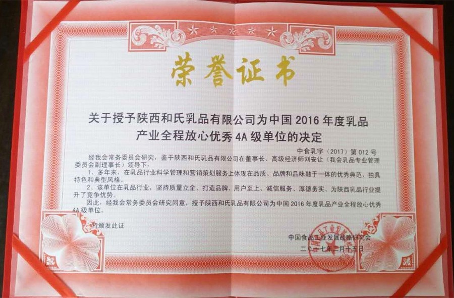 中国·3044永利集团(股份)有限公司-官方网站