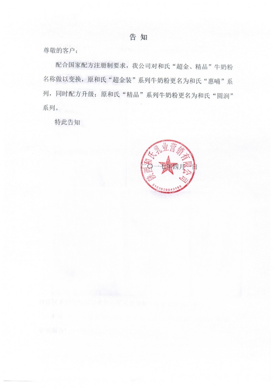 中国·3044永利集团(股份)有限公司-官方网站