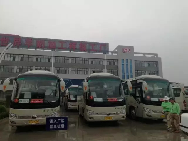 中国·3044永利集团(股份)有限公司-官方网站