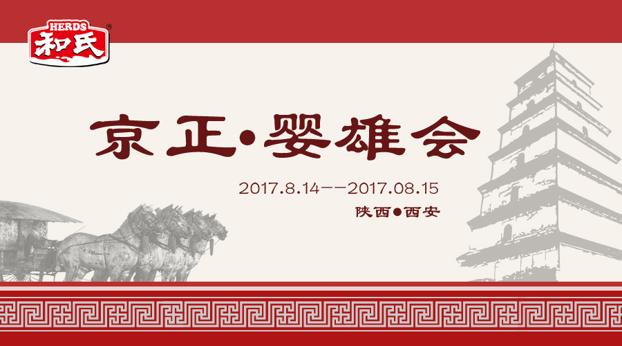 中国·3044永利集团(股份)有限公司-官方网站