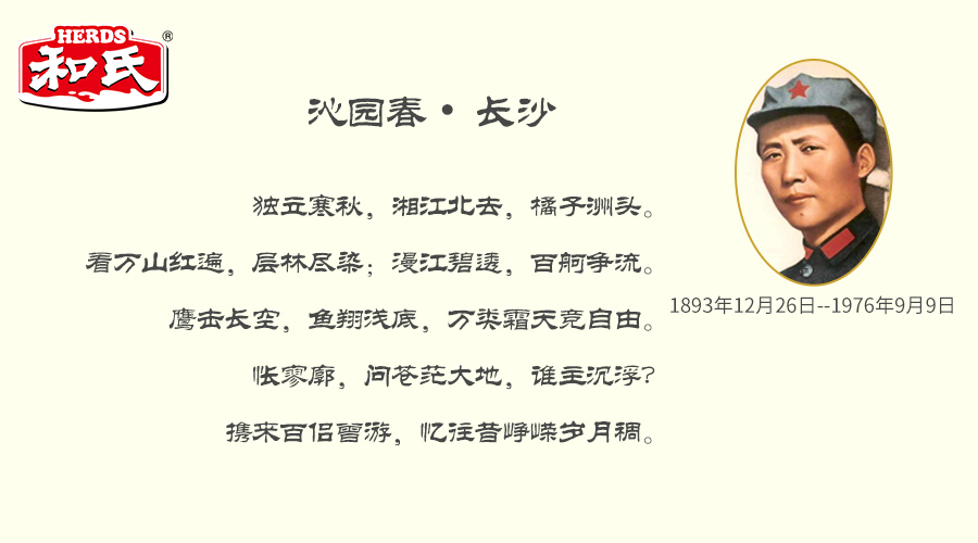 中国·3044永利集团(股份)有限公司-官方网站