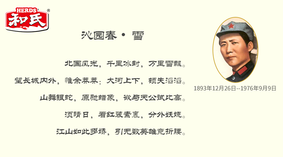 中国·3044永利集团(股份)有限公司-官方网站