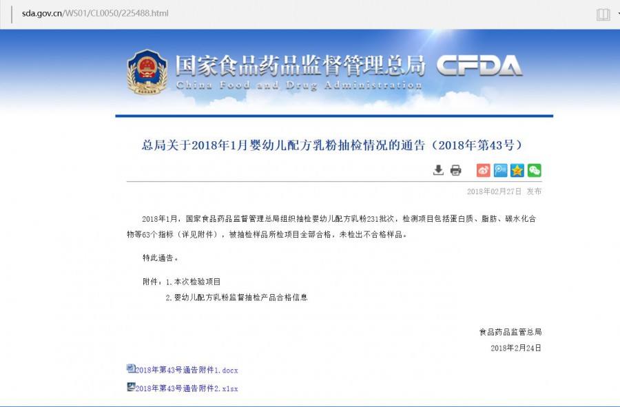 中国·3044永利集团(股份)有限公司-官方网站