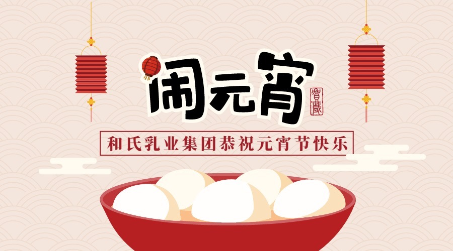 中国·3044永利集团(股份)有限公司-官方网站