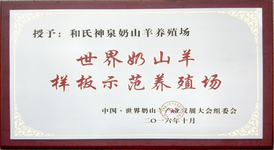 中国·3044永利集团(股份)有限公司-官方网站