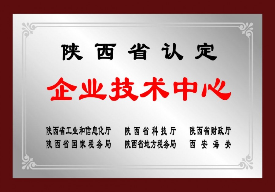 中国·3044永利集团(股份)有限公司-官方网站