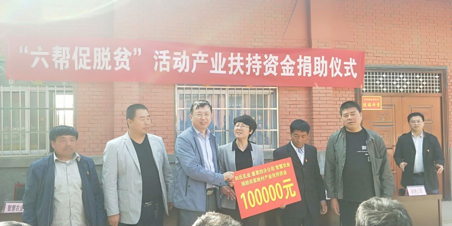 中国·3044永利集团(股份)有限公司-官方网站