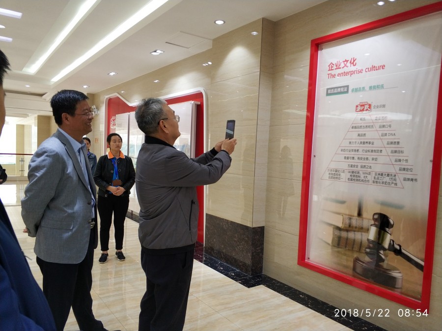 中国·3044永利集团(股份)有限公司-官方网站