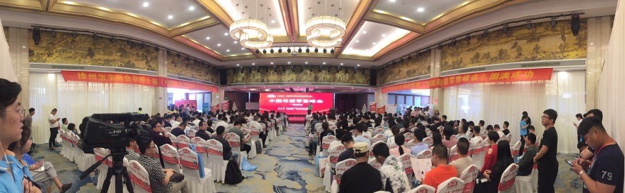 中国·3044永利集团(股份)有限公司-官方网站