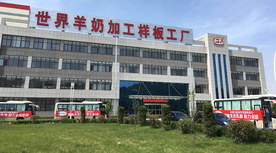 中国·3044永利集团(股份)有限公司-官方网站