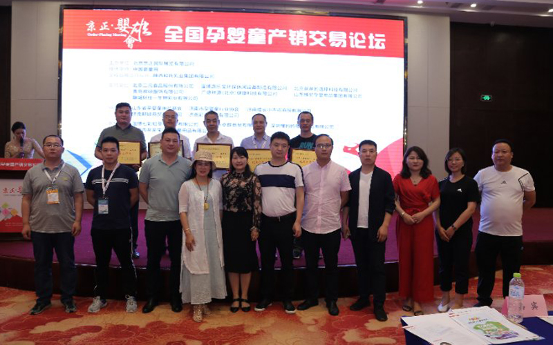 中国·3044永利集团(股份)有限公司-官方网站