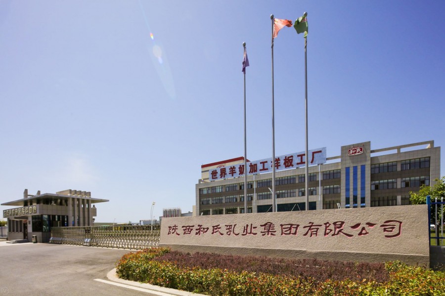 中国·3044永利集团(股份)有限公司-官方网站