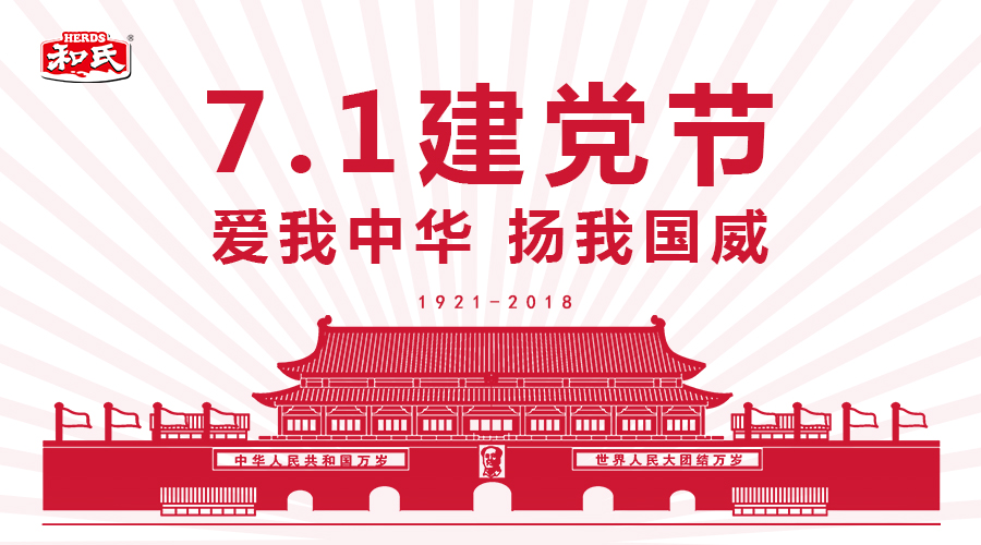 中国·3044永利集团(股份)有限公司-官方网站