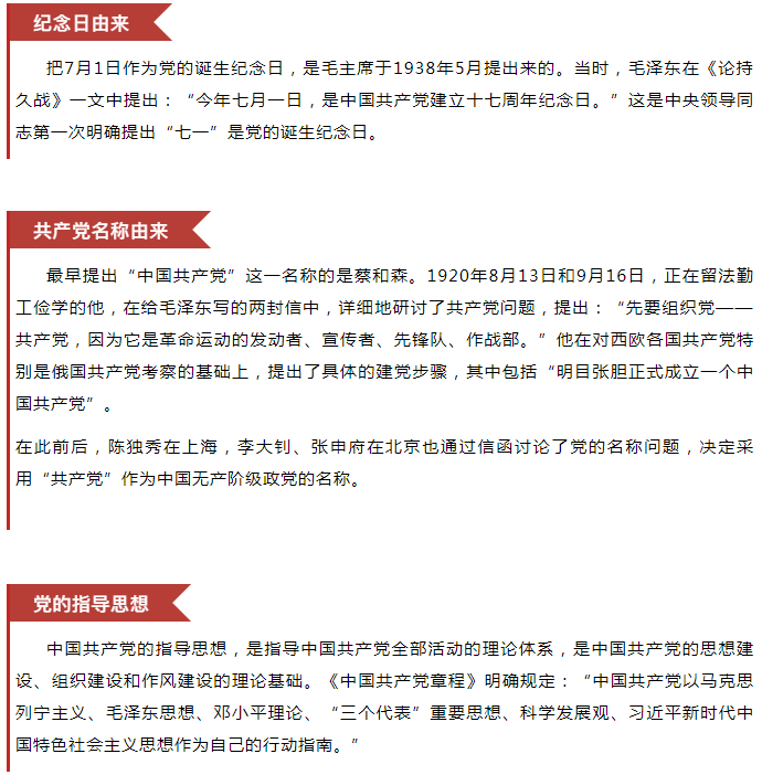 中国·3044永利集团(股份)有限公司-官方网站