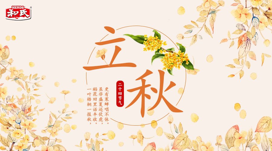 中国·3044永利集团(股份)有限公司-官方网站