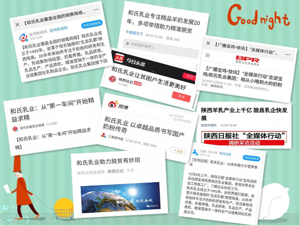 中国·3044永利集团(股份)有限公司-官方网站