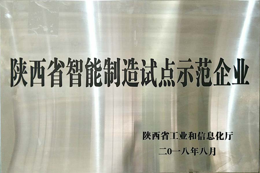 中国·3044永利集团(股份)有限公司-官方网站