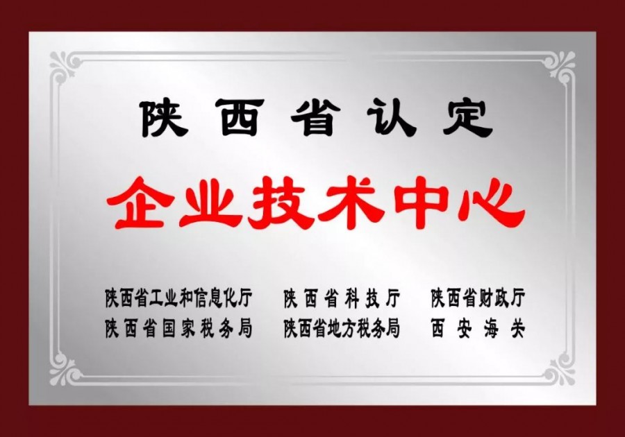 中国·3044永利集团(股份)有限公司-官方网站