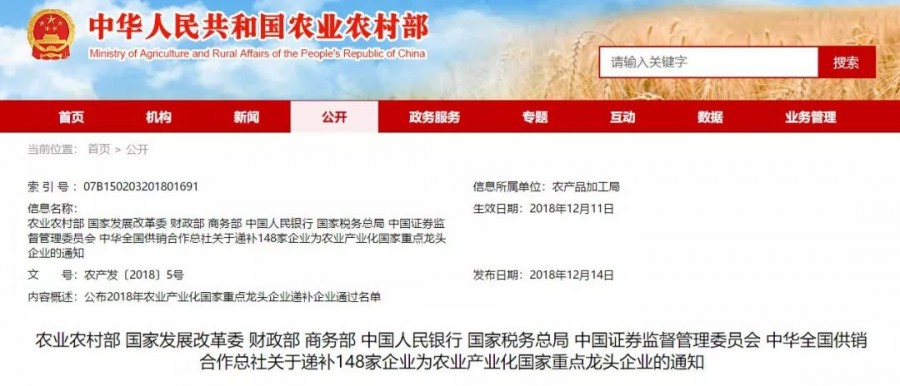 中国·3044永利集团(股份)有限公司-官方网站