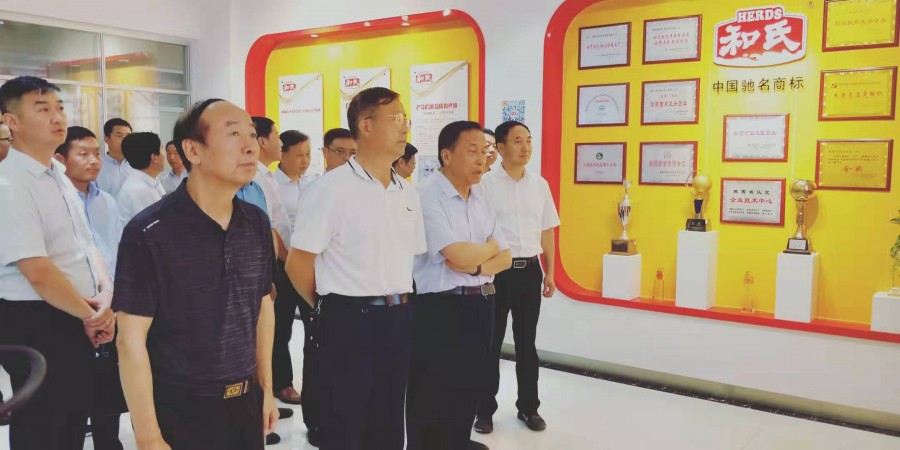 中国·3044永利集团(股份)有限公司-官方网站