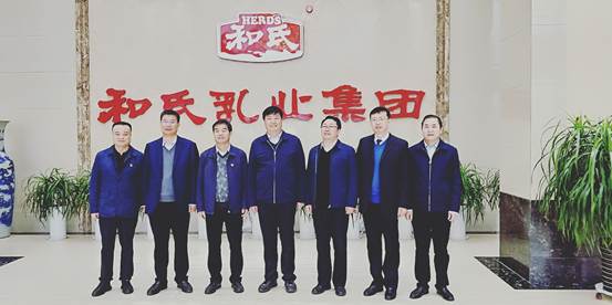 中国·3044永利集团(股份)有限公司-官方网站
