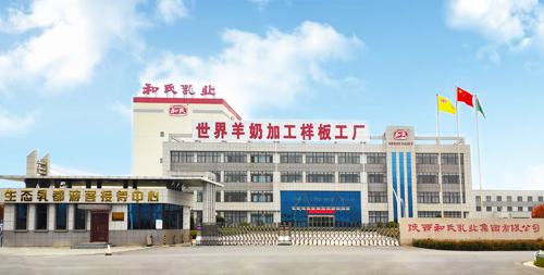 中国·3044永利集团(股份)有限公司-官方网站