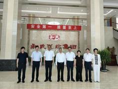 中国·3044永利集团(股份)有限公司-官方网站