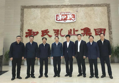 中国·3044永利集团(股份)有限公司-官方网站