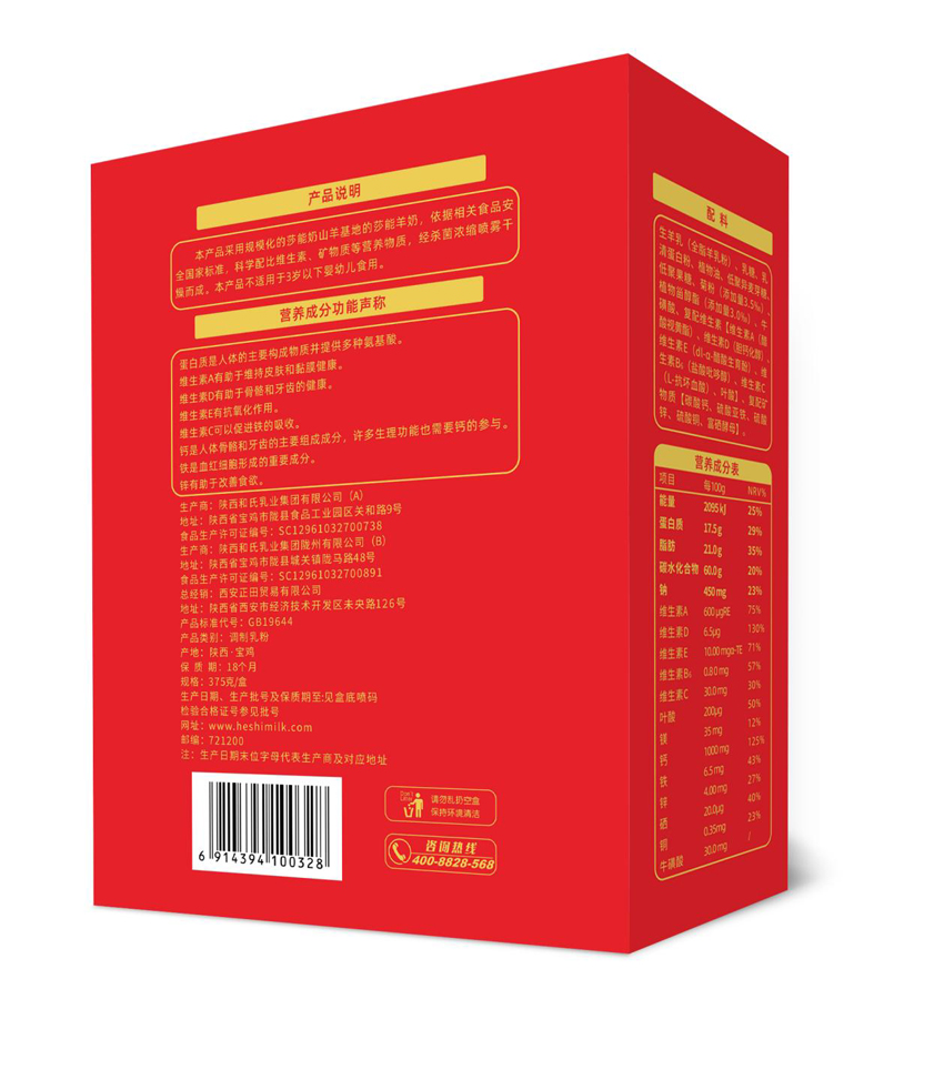 中国·3044永利集团(股份)有限公司-官方网站