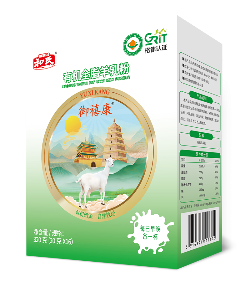 中国·3044永利集团(股份)有限公司-官方网站