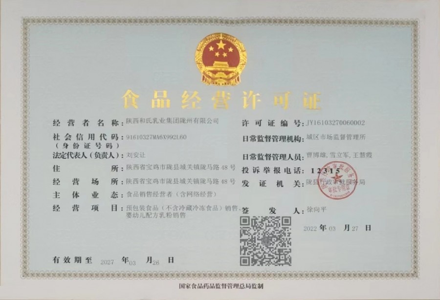中国·3044永利集团(股份)有限公司-官方网站