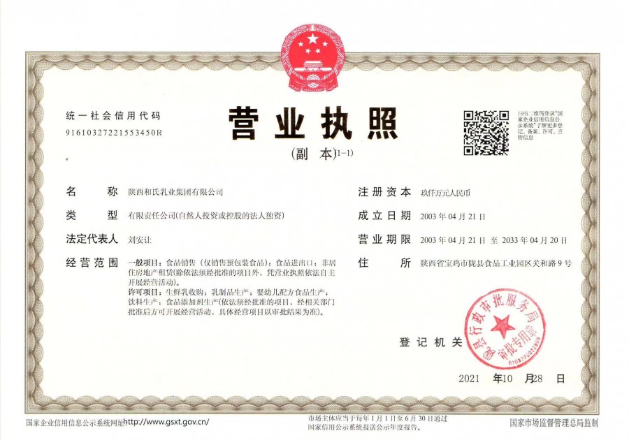 中国·3044永利集团(股份)有限公司-官方网站