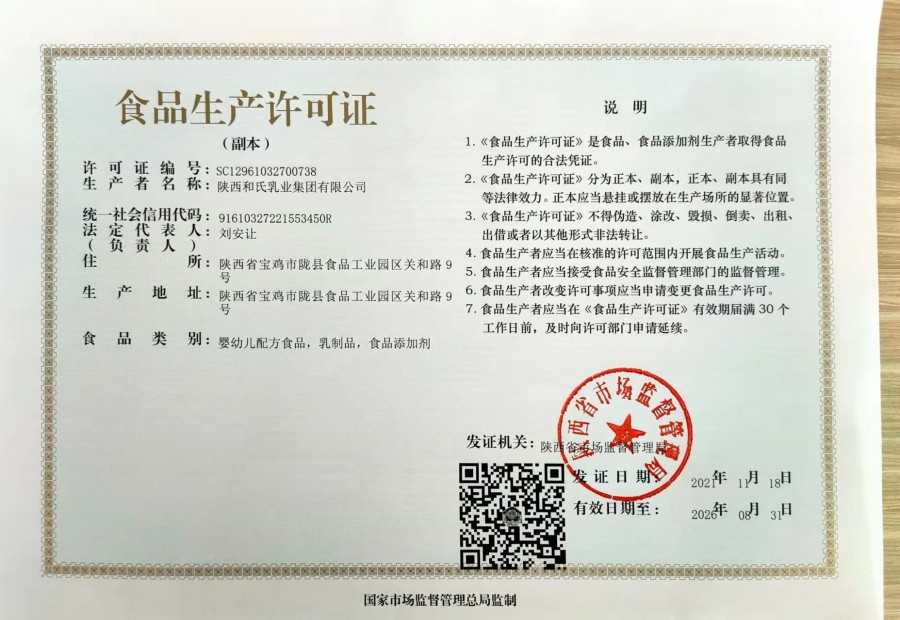 中国·3044永利集团(股份)有限公司-官方网站