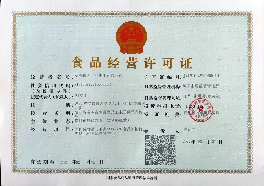 中国·3044永利集团(股份)有限公司-官方网站