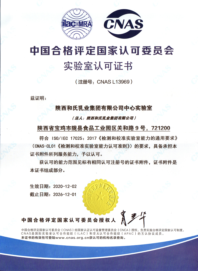 中国·3044永利集团(股份)有限公司-官方网站