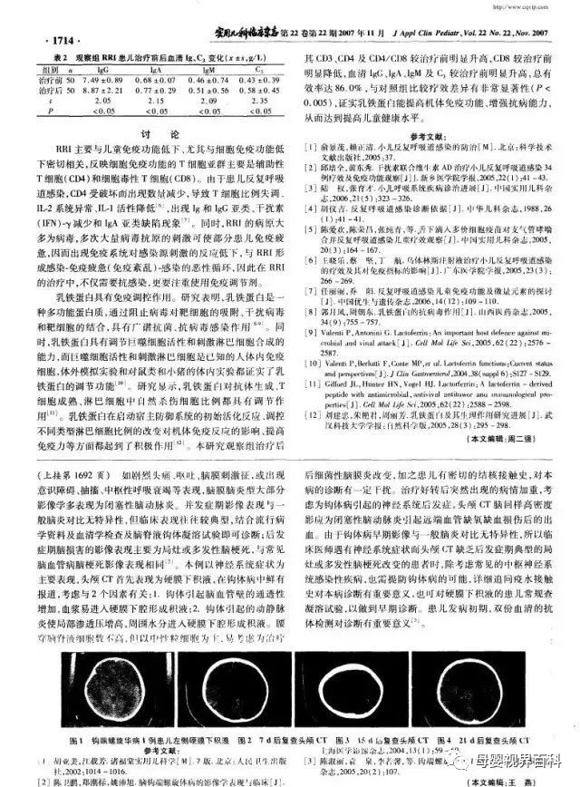 中国·3044永利集团(股份)有限公司-官方网站