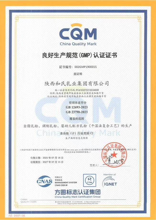 中国·3044永利集团(股份)有限公司-官方网站