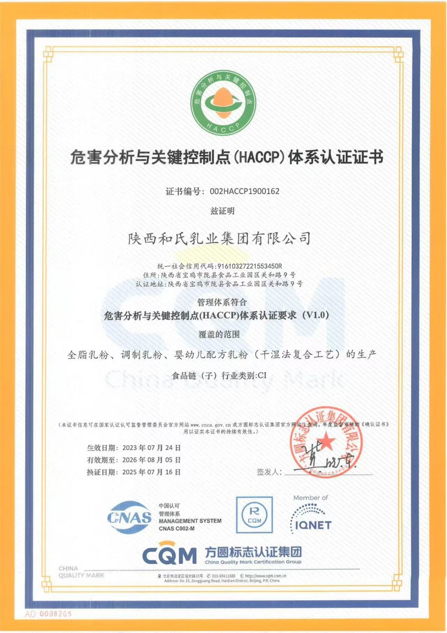 中国·3044永利集团(股份)有限公司-官方网站